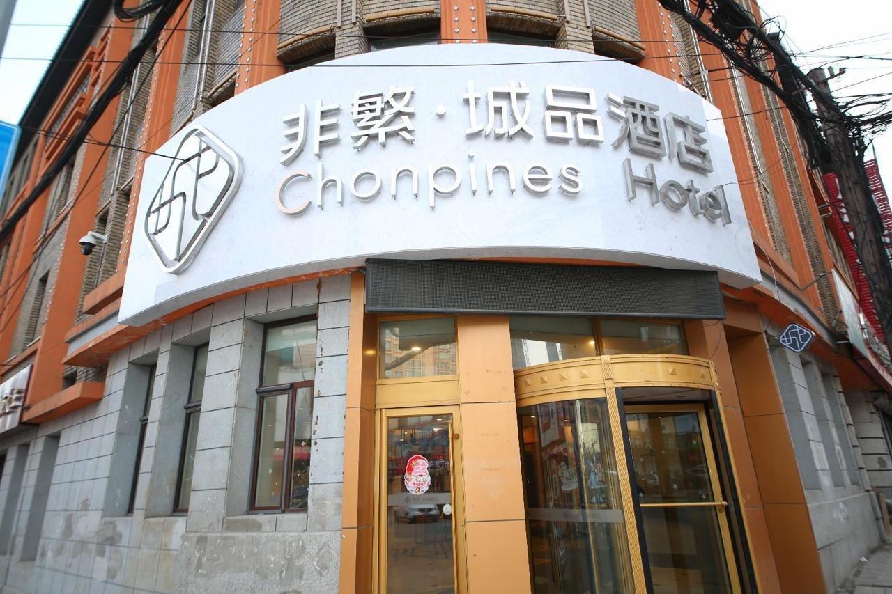 Chonpines Hotel Csangcsun Kültér fotó